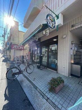 まいばすけっと 大山金井町店