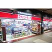 販売店