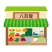 ショッピング施設