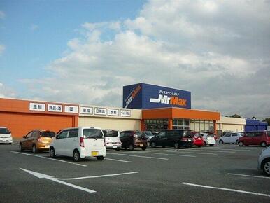 ミスターマックス 伊万里店まで1600m