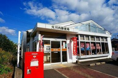 大川内郵便局まで570m