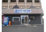 情報提供会社