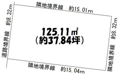 区画図　１２５．１１㎡（約３７．８４坪）