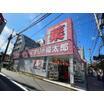 販売店
