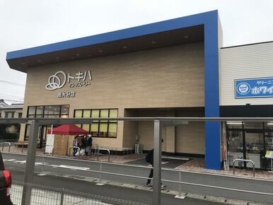 トキハインダストリー南大分店