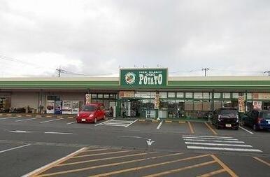 ポテト錦田店