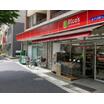 ショッピング施設