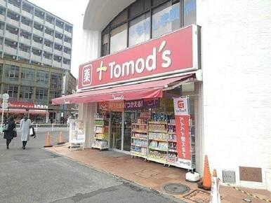 トモズ