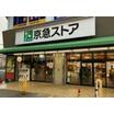 ショッピング施設