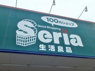 Seria自治医大店
