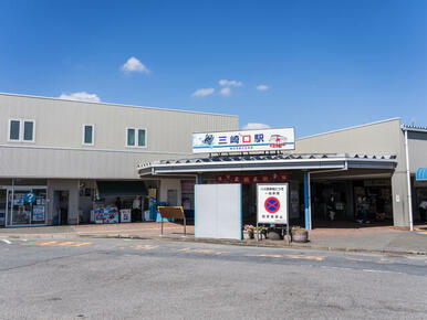 三崎口駅