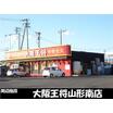 飲食店