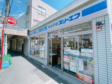 ローソン・スリーエフ汐入駅前店