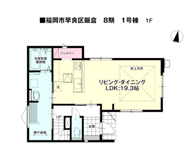 物件画像 福岡市早良区 飯倉６丁目 (金山駅) 2階建 4LDK