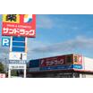 販売店