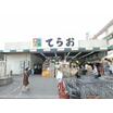 ショッピング施設