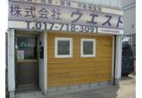 情報提供会社