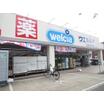 販売店