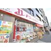 販売店