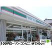 コンビニ