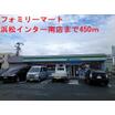 コンビニ