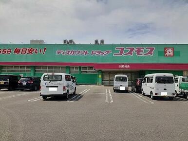 ドラッグストア大門店