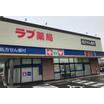 販売店