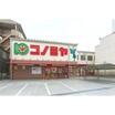 販売店