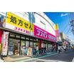 販売店