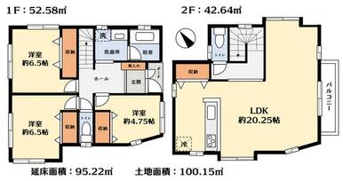 あえて２階に設計したＬＤＫは、南向き２０．２帖で２面採光の明るさ。日当たりにこだわったお家です。