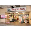 ショッピング施設