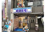 情報提供会社