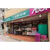 販売店