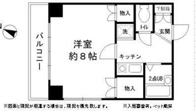 バス・トイレ別の広めの１Ｒ