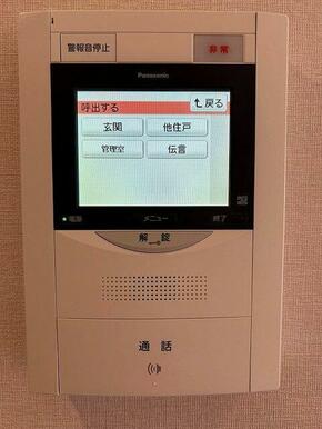「ＬＤＫ」インターフォン付きです