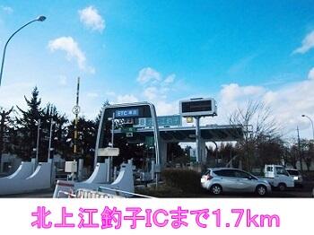 北上江釣子ＩＣ