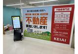 情報提供会社