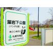 公園