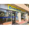 販売店