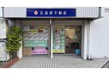情報提供会社