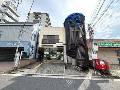 河内長野南花台郵便局