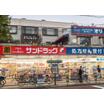 販売店