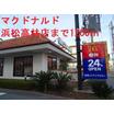 飲食店
