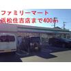 コンビニ
