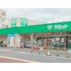 販売店