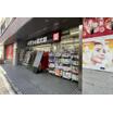 販売店