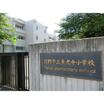 小学校