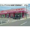 販売店