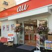 販売店