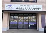 情報提供会社